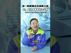 Πώς να χρησιμοποιήσετε βακίλους και βακουλοϊούς ιούς εντόμων για να σκοτώσετε έντομα και παράσιτα