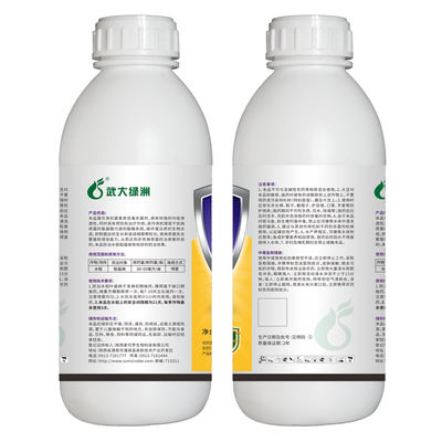 Active Ingredients 6% Kasugamycin Manage Rice Blast Pesticide Production License 